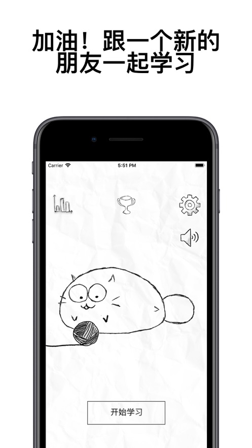 fatty cat(边学边养猫)