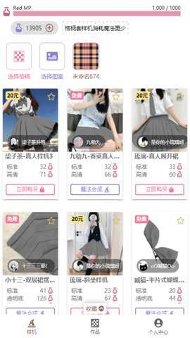 lolitabot人形姬格子制作器