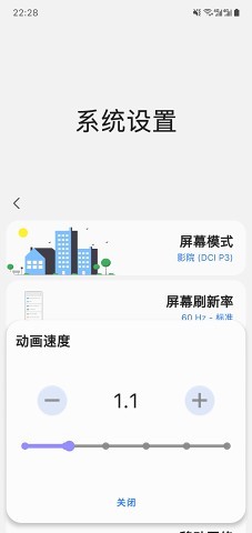 samhelper最新版本