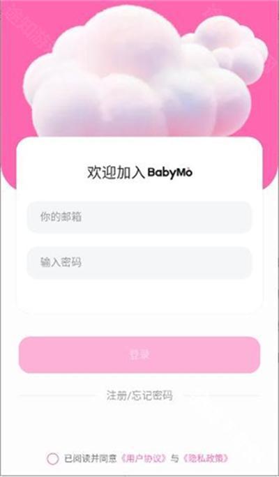 BabyMo中文版