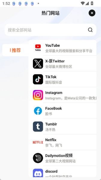 芒果浏览器海外版