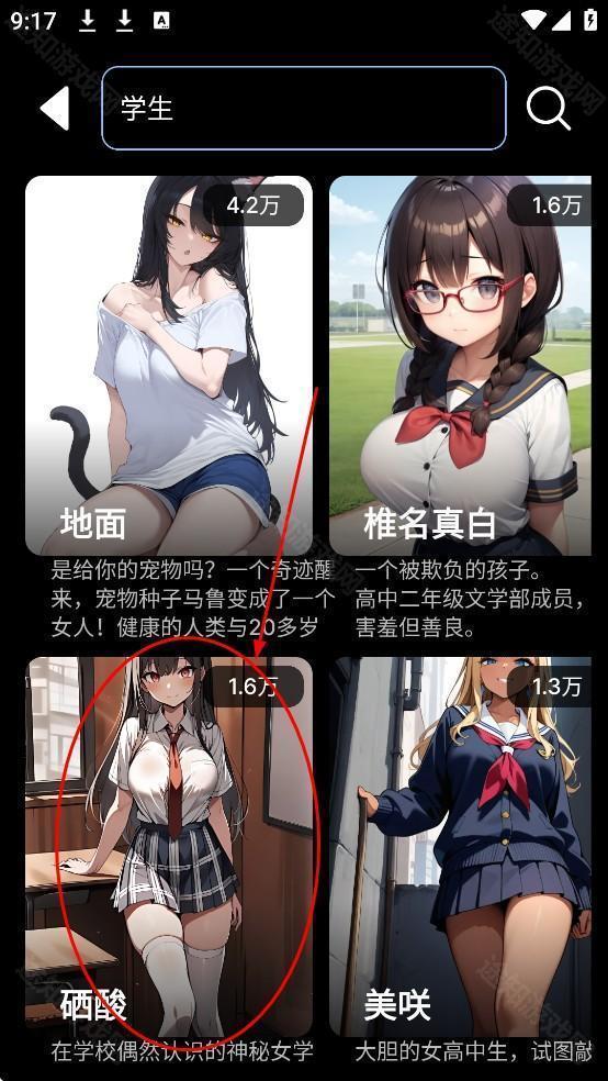 gooka免费版(免登录)