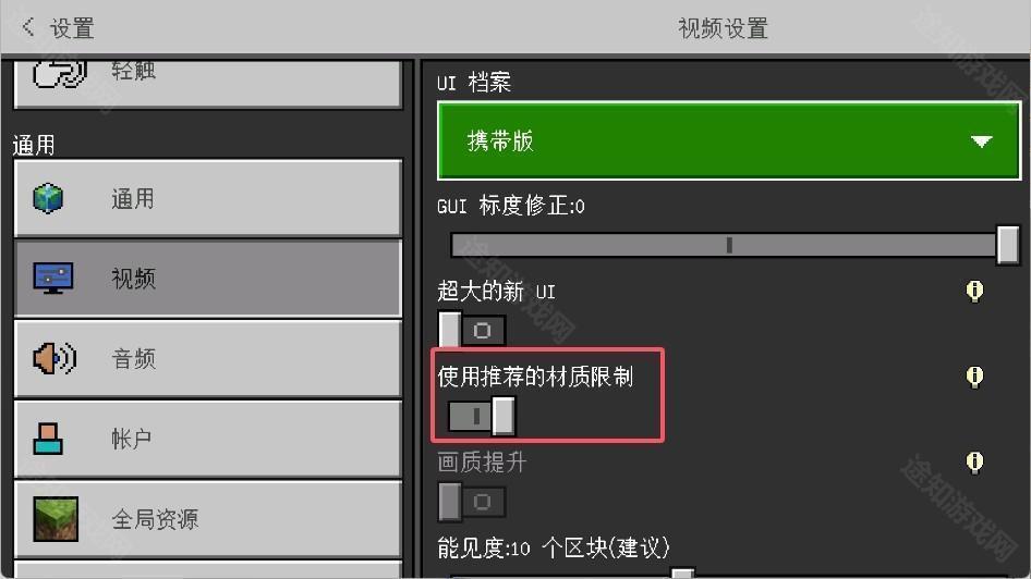 shadermods最佳光影包中文版app下载-shadermods我的世界光影模组软件手机下载