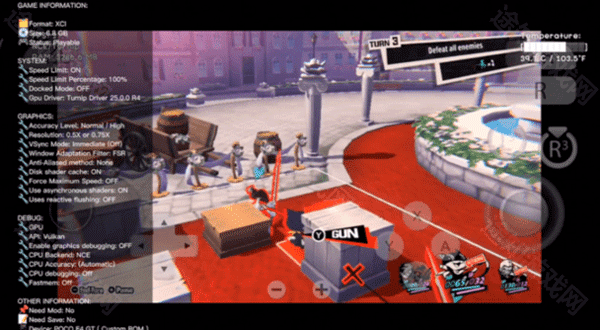 citron模拟器安卓版