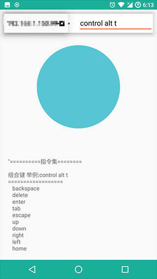 局域网精灵专业版
