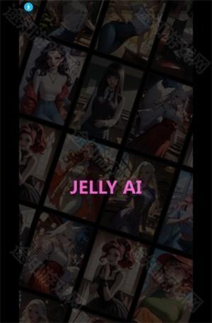 jelly怎么用?-1