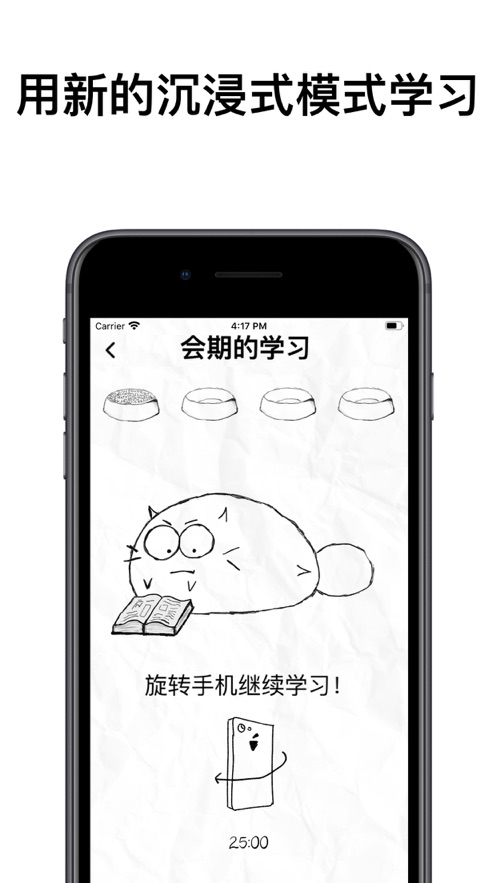 fatty cat(边学边养猫)