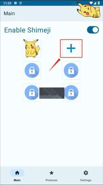 shimeji桌宠软件图片6