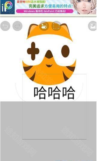 爱笔思画全笔刷