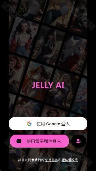 jelly角色互动