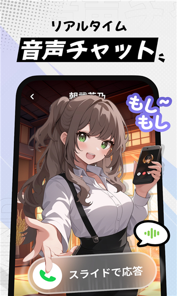 miraimind华为版