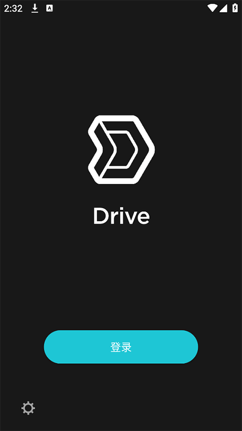 群晖drive