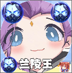 兰陵王弱网重制版