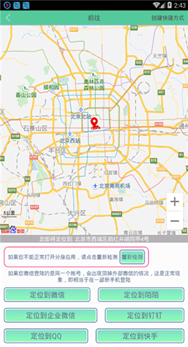 虚拟精灵