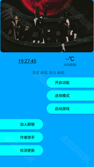 快斗美化无畏契约