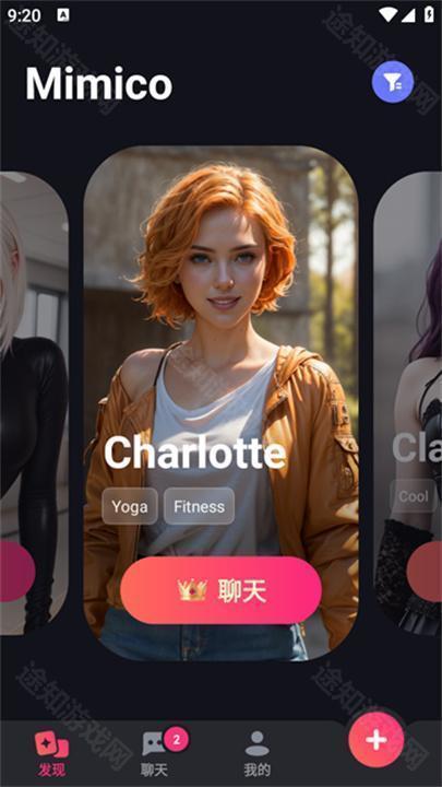 mimico官方版