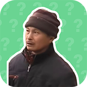 二仙桥大爷语音盒