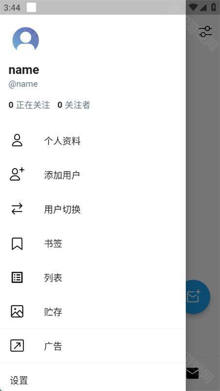TwiNote安卓版