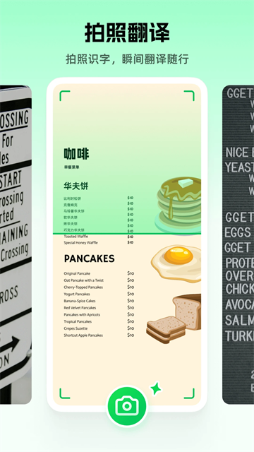 彩云小译旧版本