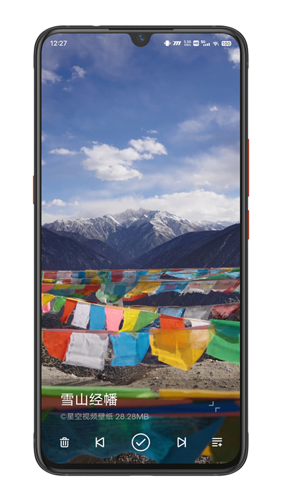 星空视频壁纸旧版本