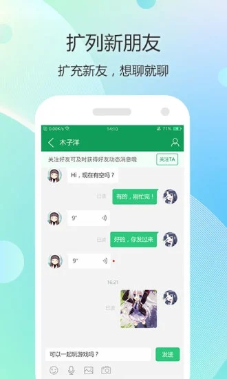 七七二三游戏盒旧版