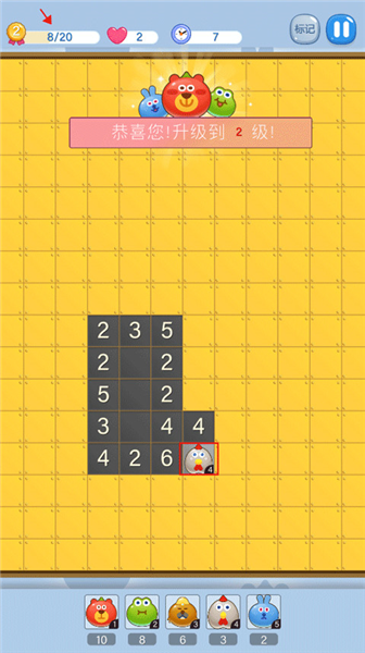 游戏怎么玩配图6