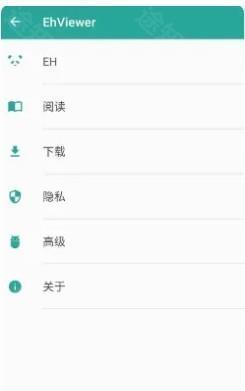 Ehviewer白色版正版
