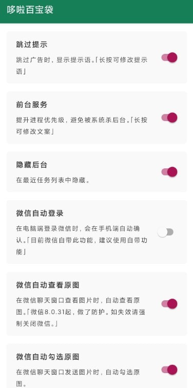 李跳跳2026