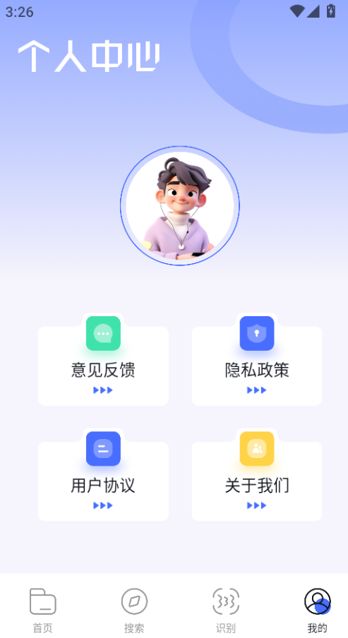 bobo浏览器全球版