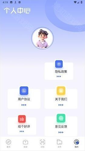 波波浏览器全球通无国界