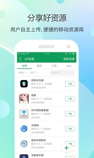七七二三游戏盒旧版