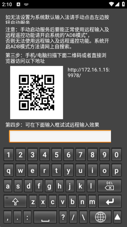 小盒精灵tv版