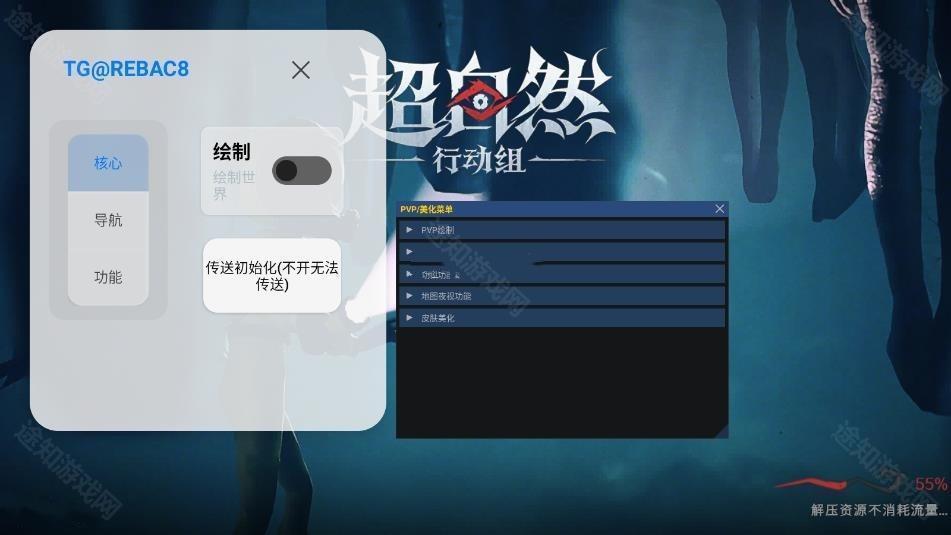 小熊猫四队版1.7