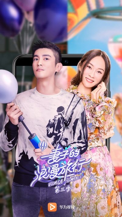 华为视频8.12.21.380版本