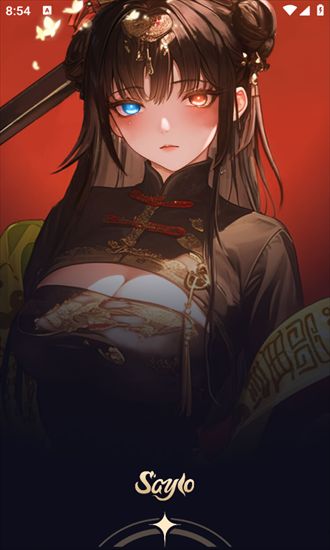 saylo聊天软件