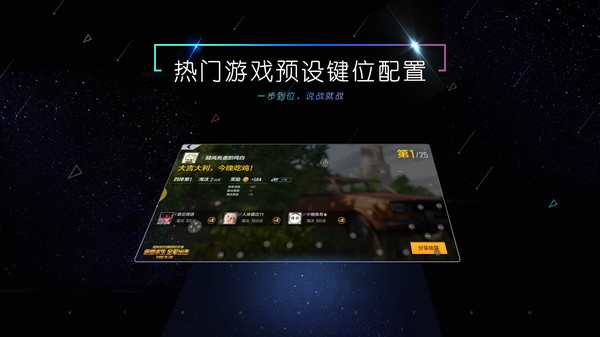 小y游戏厅TV版