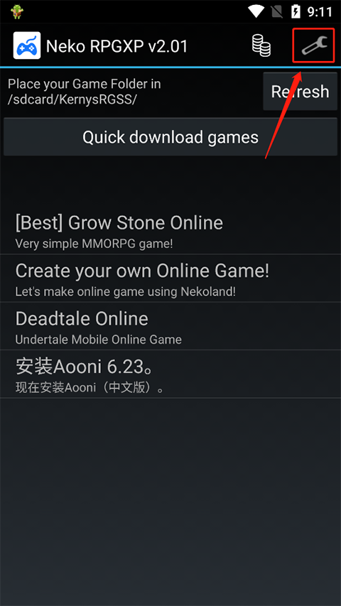 rpgxp模拟器中文版