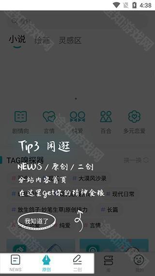 TagTree