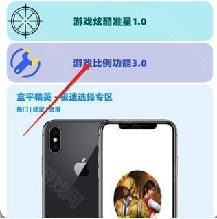 画质mxpro5.8版本怎么开超广角4