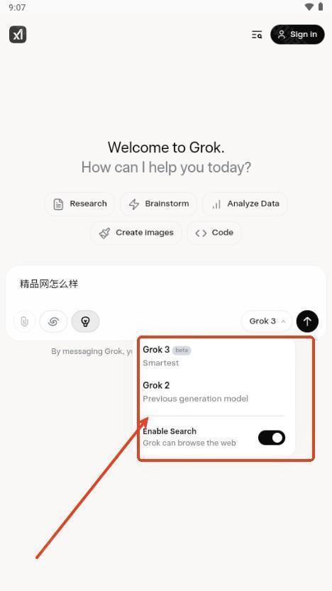 Grok 3大模型
