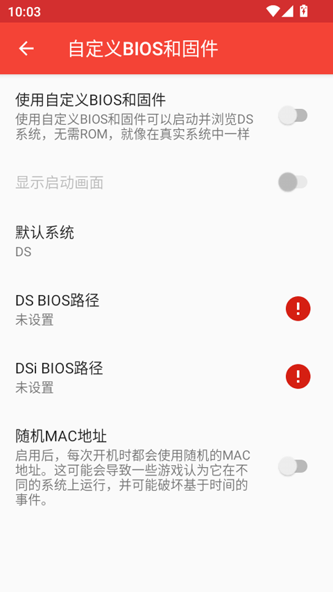 melonds模拟器1.6.1