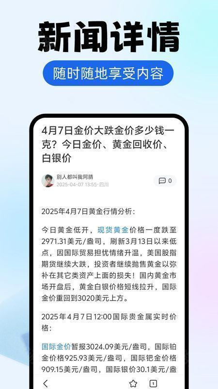 ES浏览器