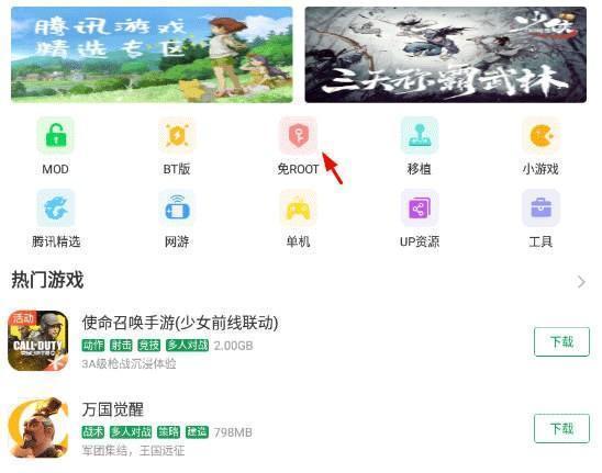 使用方法3