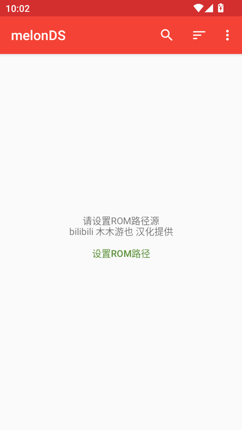 melonds模拟器1.6.1