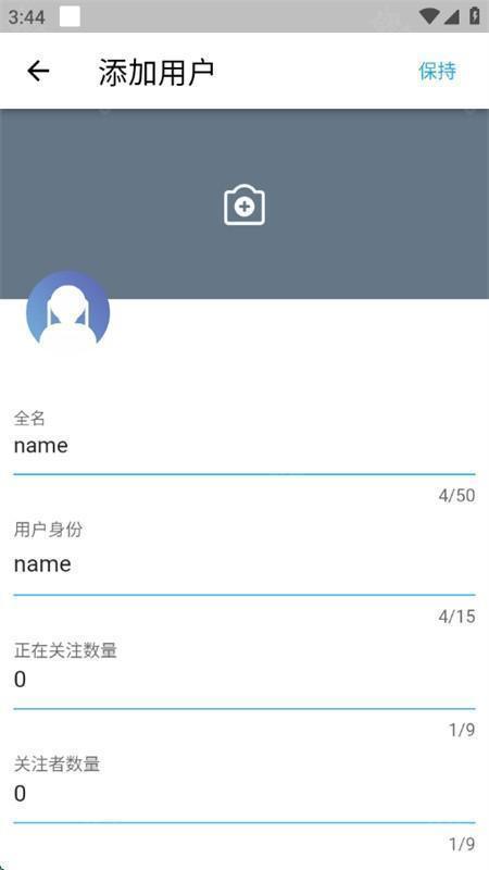 TwiNote日记软件