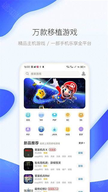 爱吾游戏宝盒2026最新版