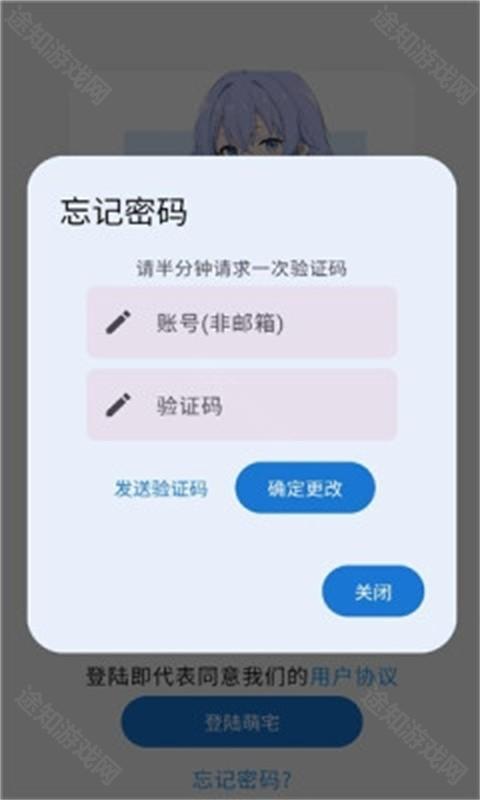 萌宅社区游戏库