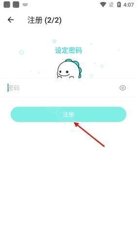 Bigo Live图12