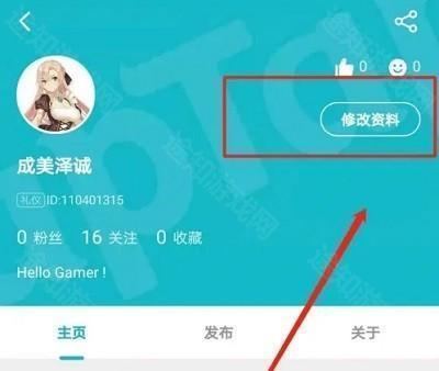 taptap软件截图9