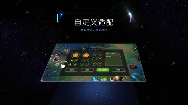 小y游戏厅TV版